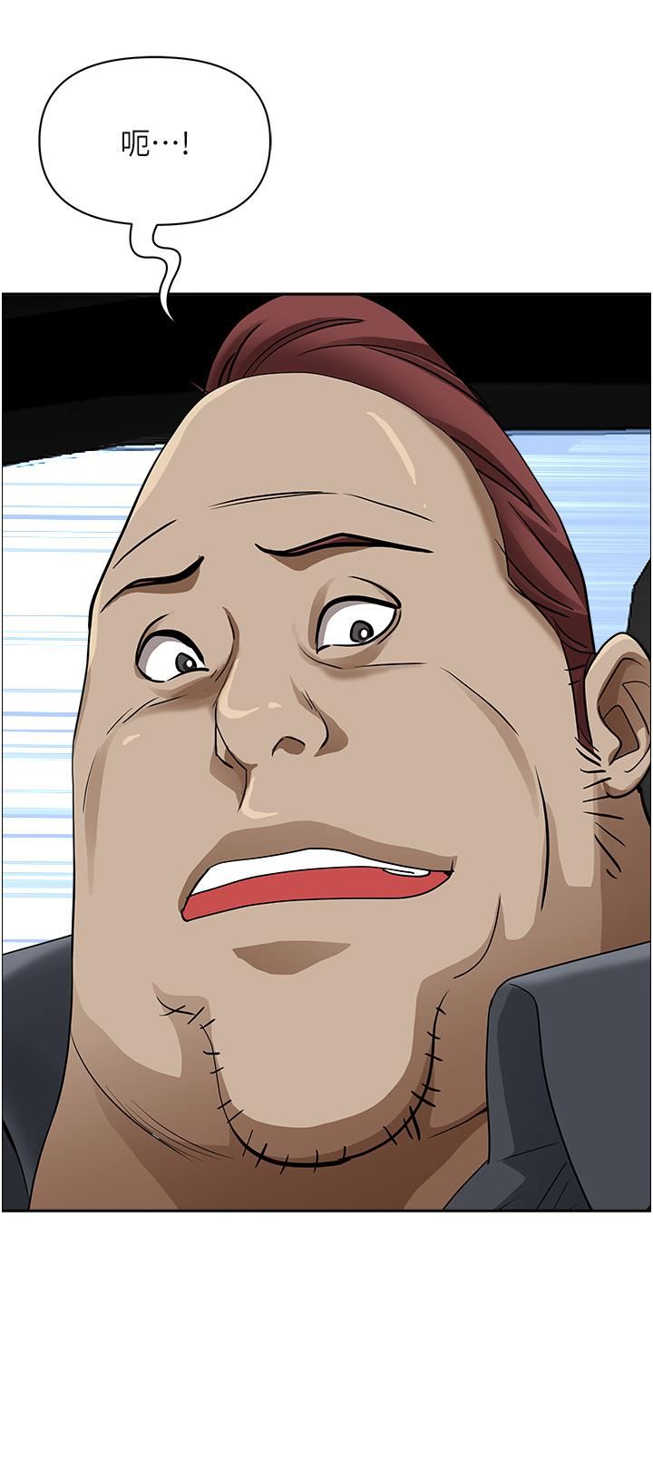 霸占人妻第68话-被舔到高潮连连