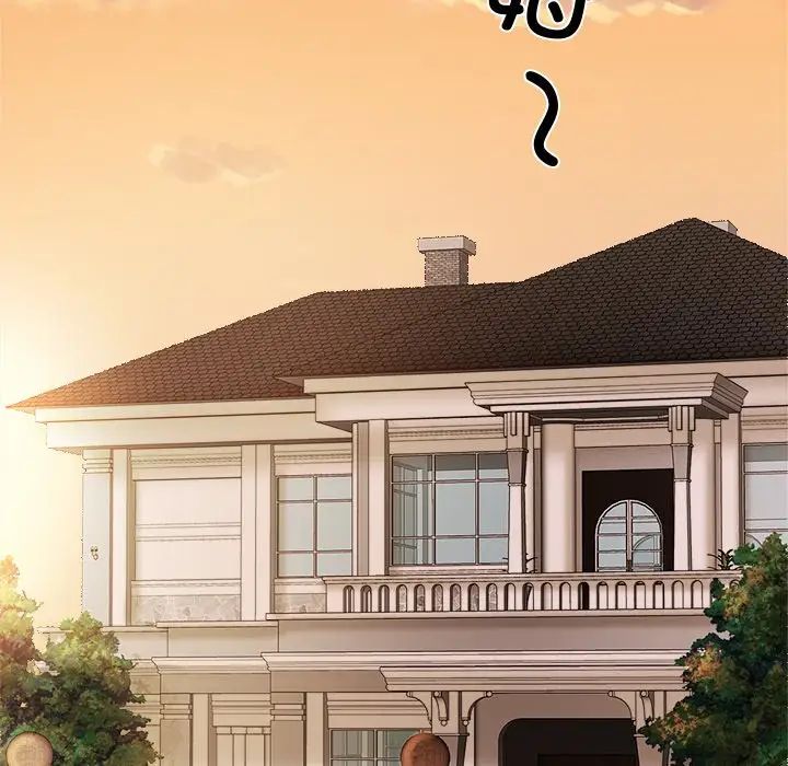 亲密一家人第2话