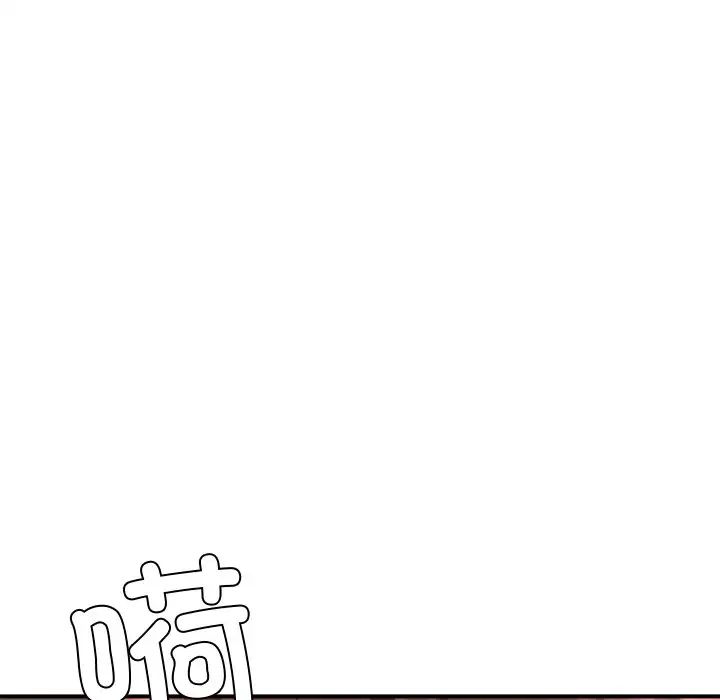 亲密一家人第2话