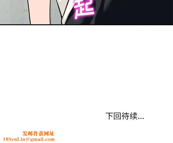 小镇上的女人们第28话