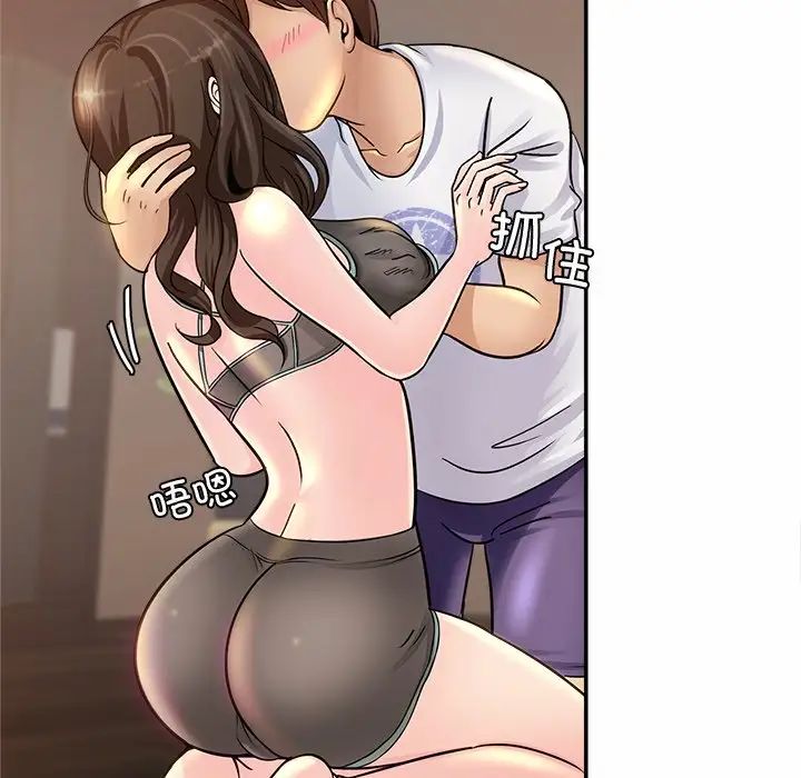 亲密一家人第2话