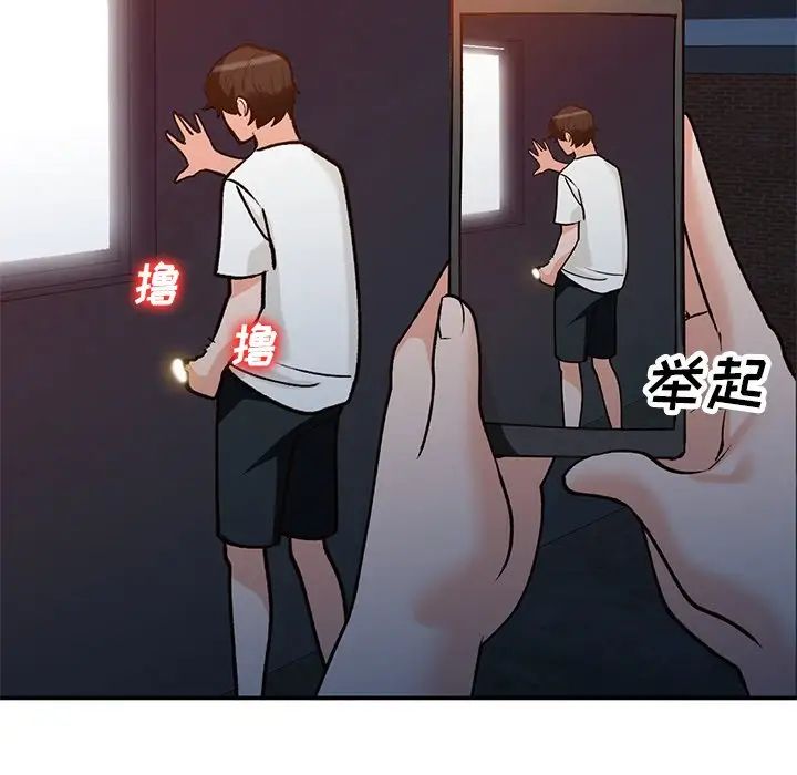 小镇上的女人们第29话