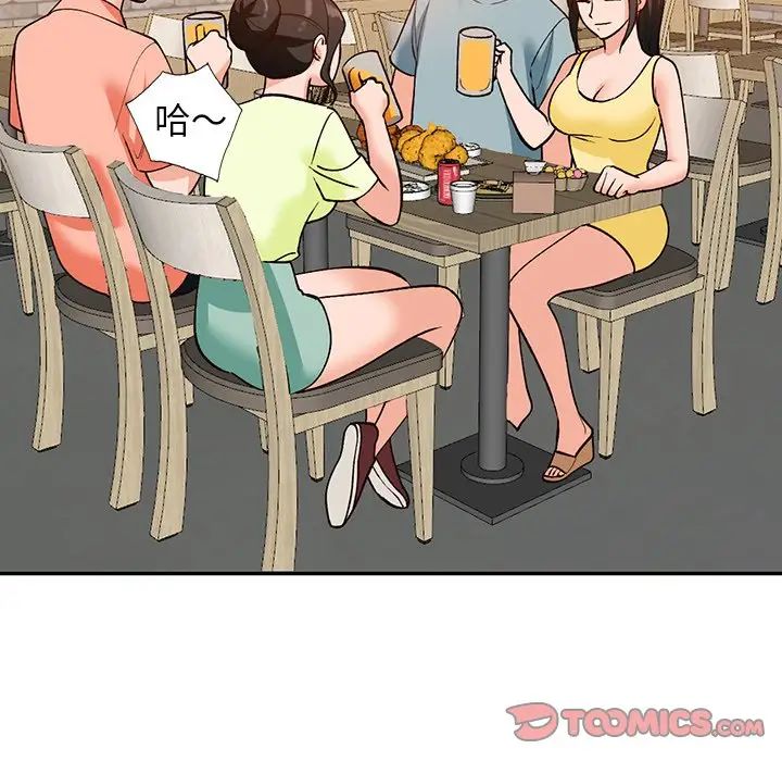 小镇上的女人们第29话