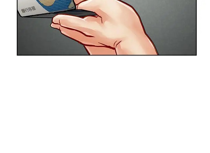 极品卖身女第27话