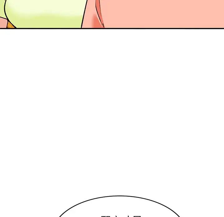 小镇上的女人们第29话