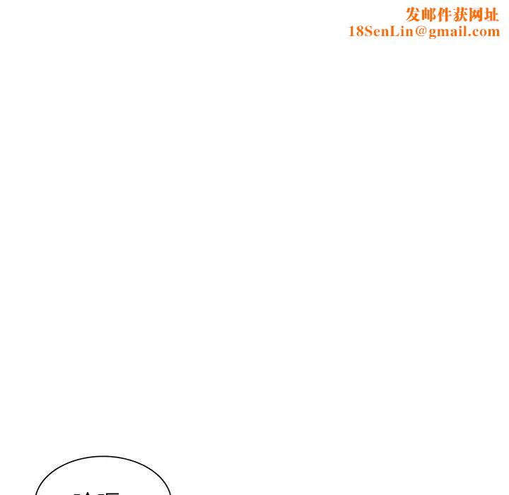 小镇上的女人们第29话