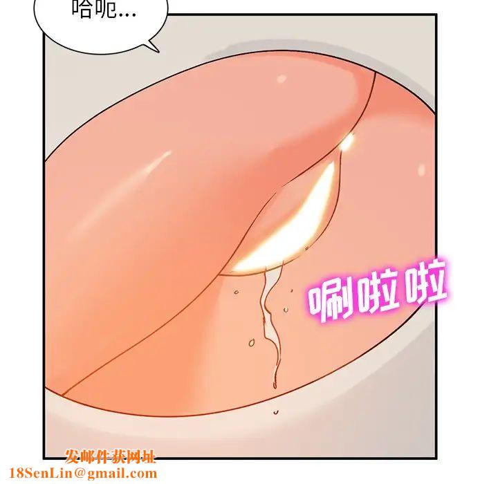 小镇上的女人们第29话