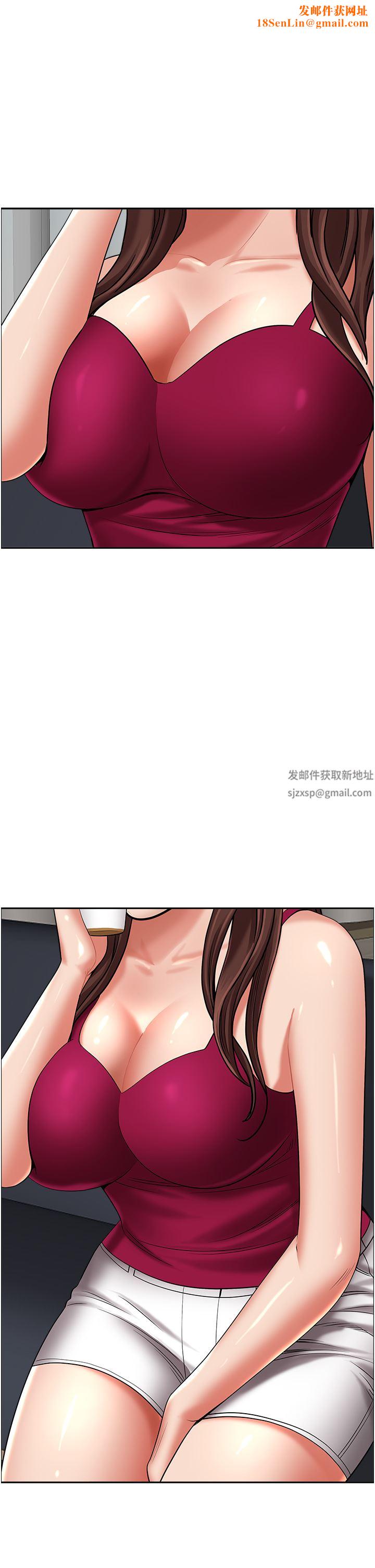 霸占人妻第71话-穿比基尼钓大鱼