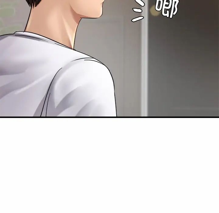 亲密一家人第3话