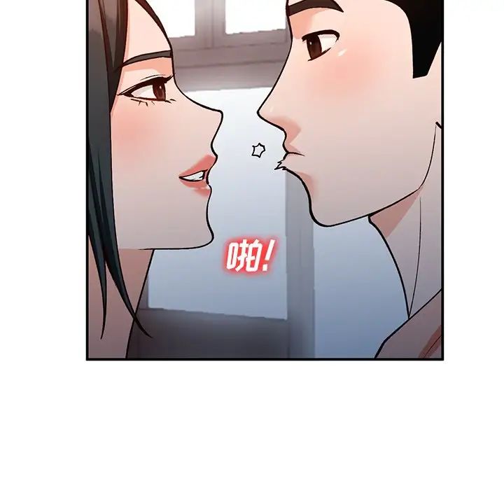 小镇上的女人们第29话