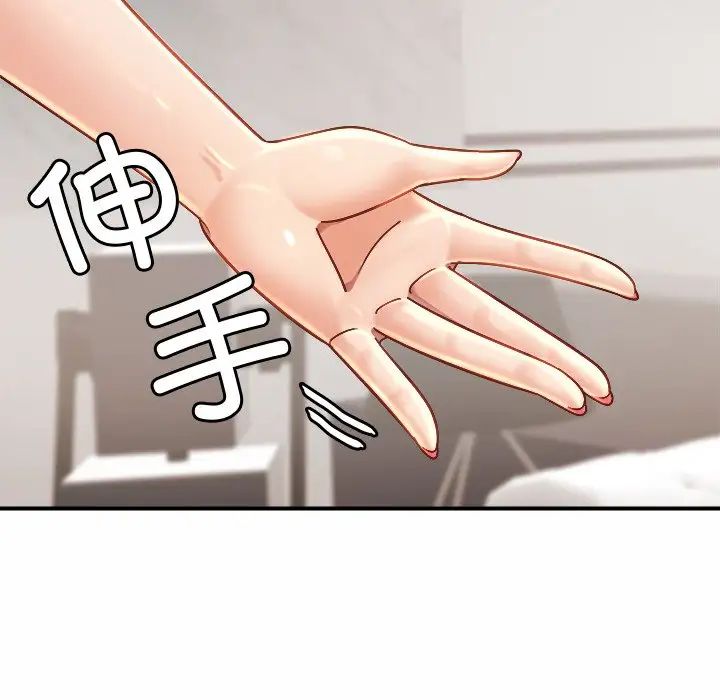 亲密一家人第3话