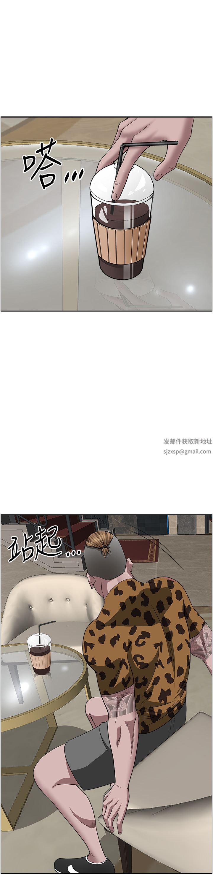 霸占人妻第71话-穿比基尼钓大鱼