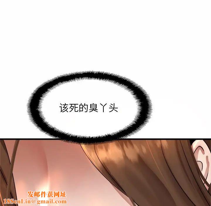 亲密一家人第3话