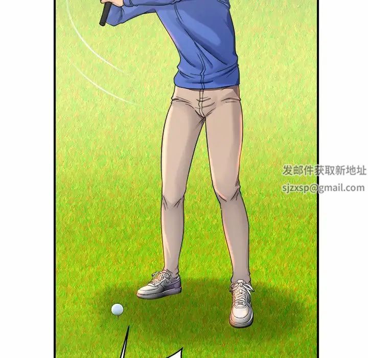 亲密一家人第3话