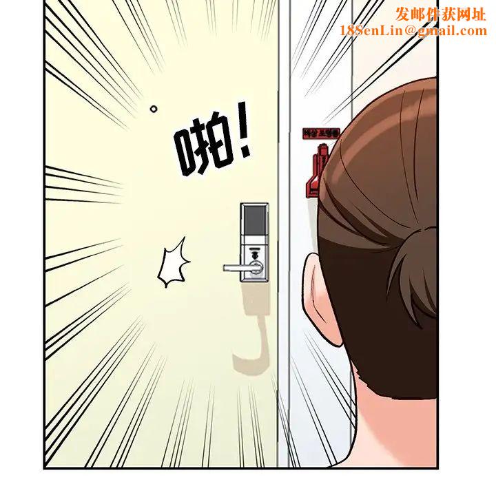 小镇上的女人们第30话