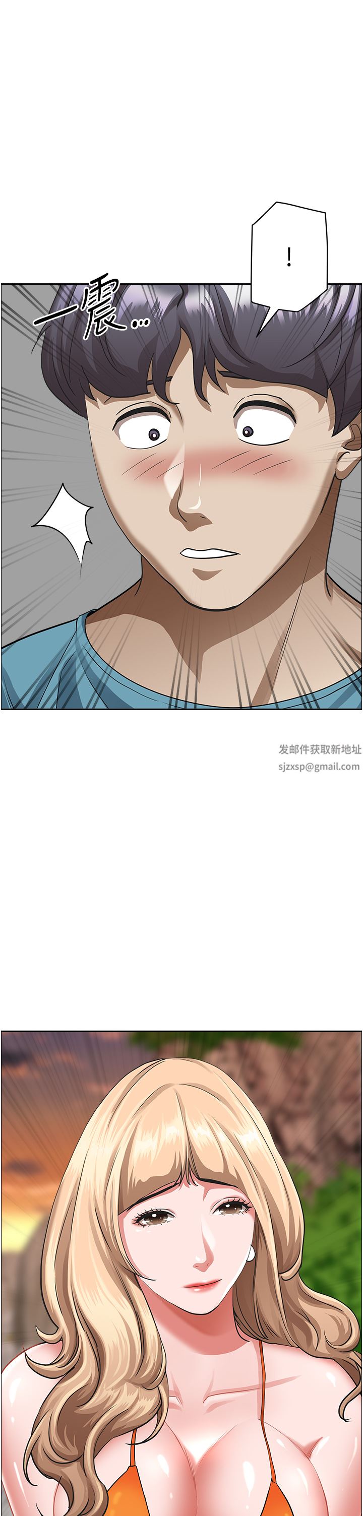 霸占人妻第72话-比基尼包不住的好身材