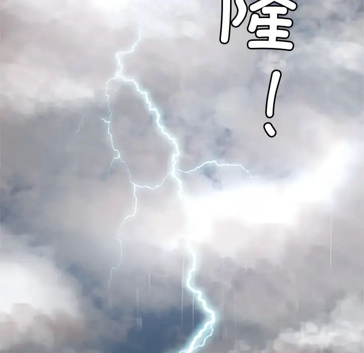 亲密一家人第3话