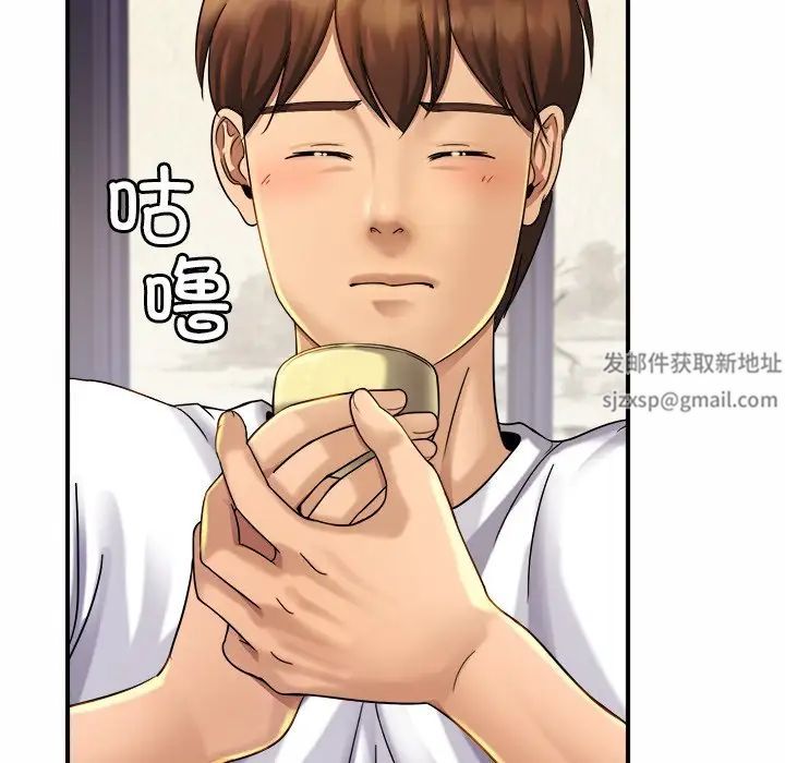 亲密一家人第4话