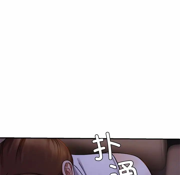 亲密一家人第4话