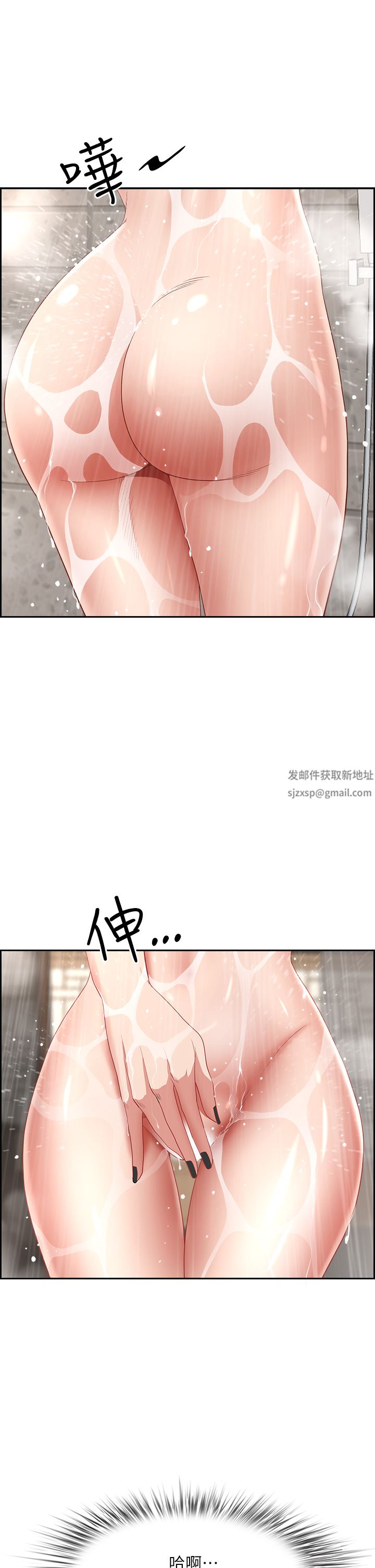 霸占人妻第74话-不然我的也借你揉