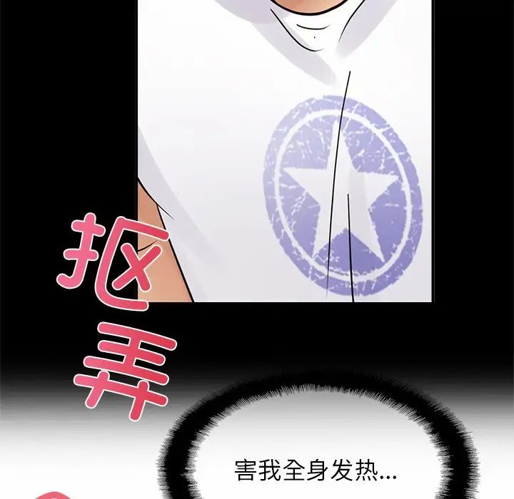 亲密一家人第4话