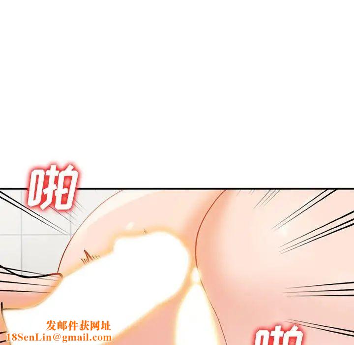 小镇上的女人们第31话