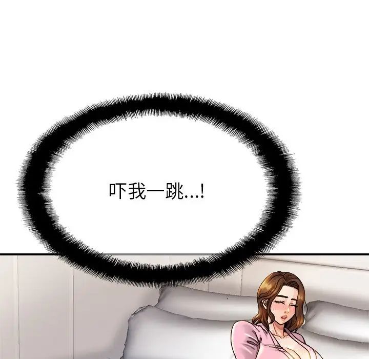 亲密一家人第5话