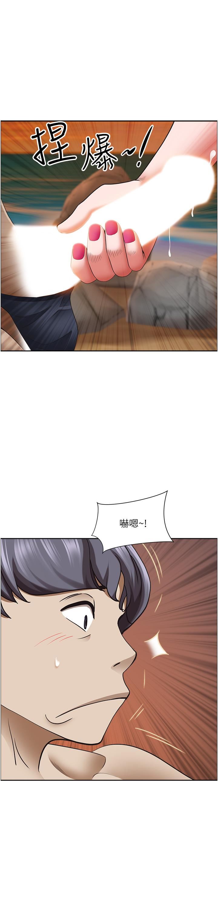 霸占人妻第76话-被大热狗颜射