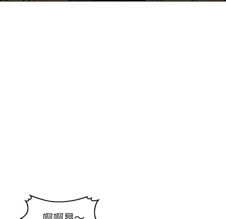 小镇上的女人们第32话