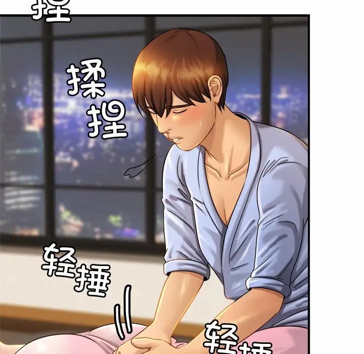 亲密一家人第5话