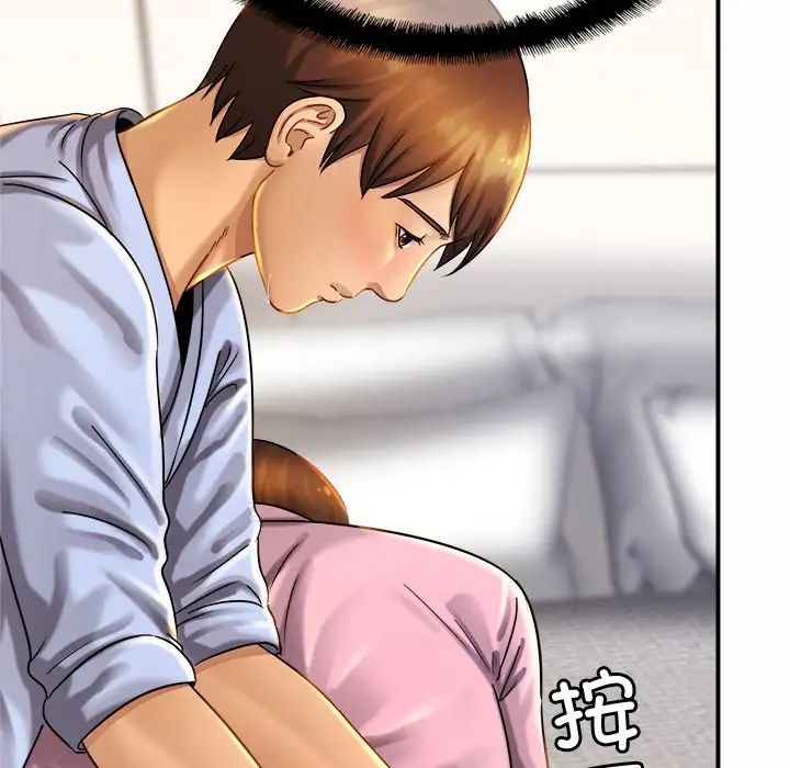 亲密一家人第5话