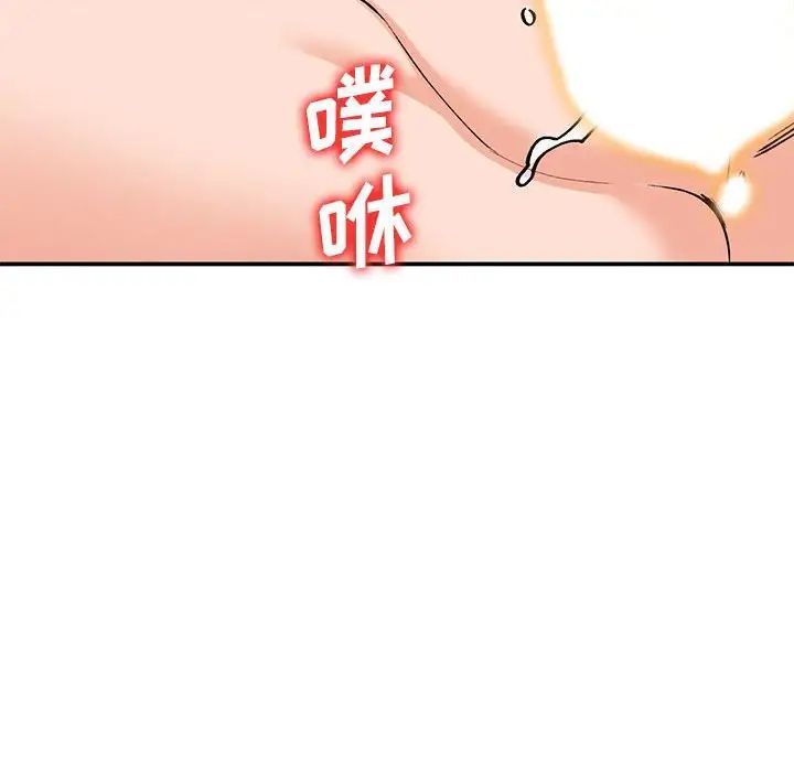 小镇上的女人们第32话