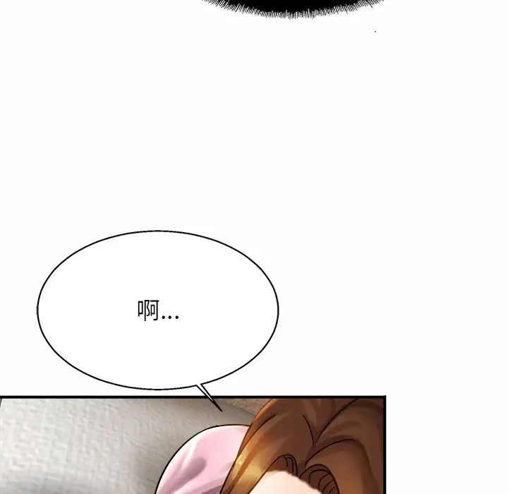 亲密一家人第5话