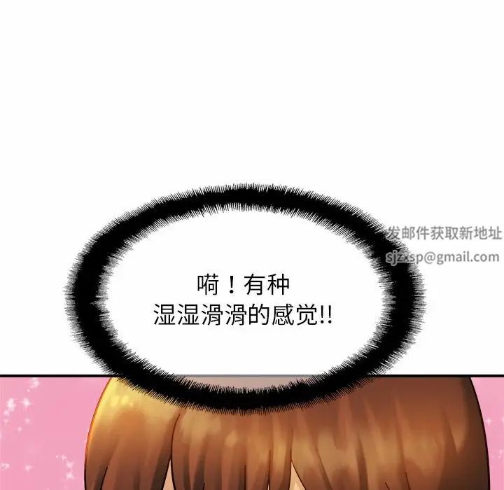 亲密一家人第5话