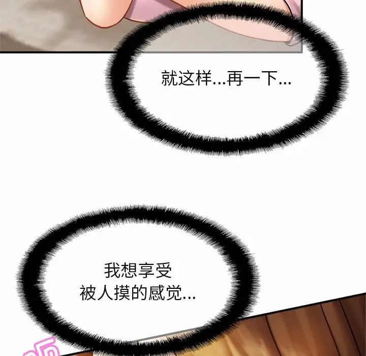 亲密一家人第5话