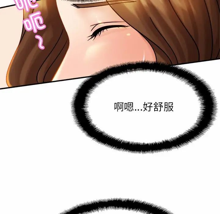 亲密一家人第5话