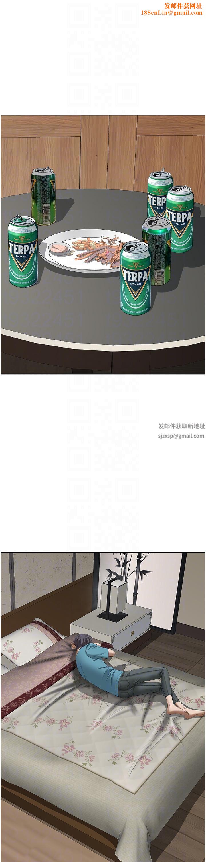 霸占人妻第77话-一起睡吧