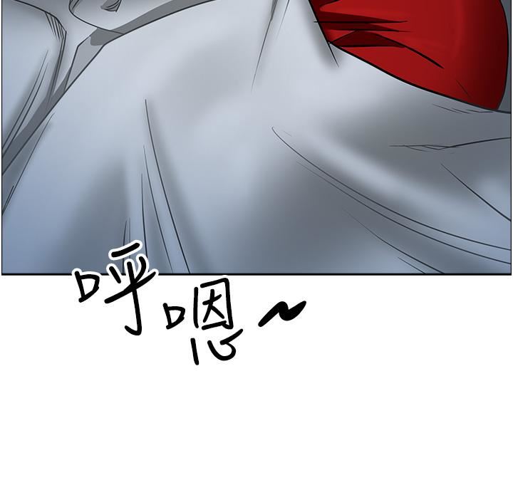 霸占人妻第77话-一起睡吧