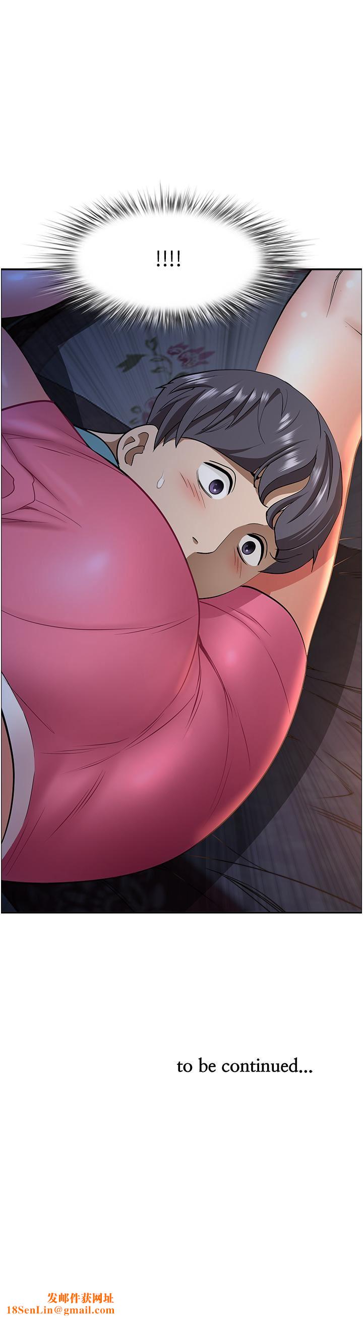 霸占人妻第77话-一起睡吧