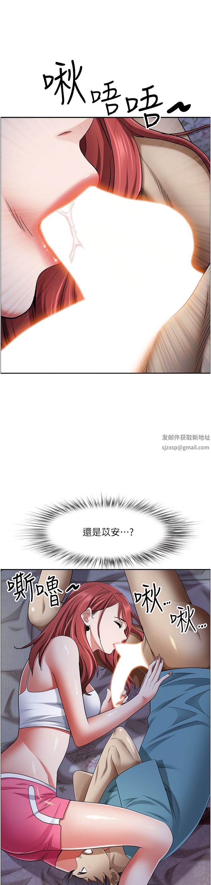 霸占人妻第78话-自动送到嘴边的嫩鲍