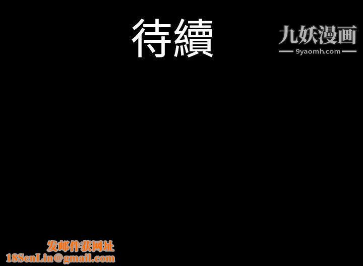 人家说的你都做吼第3话