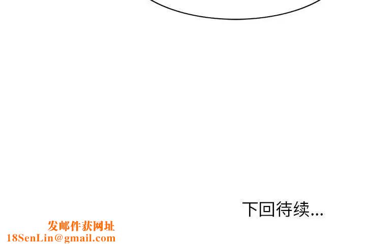 小镇上的女人们第32话