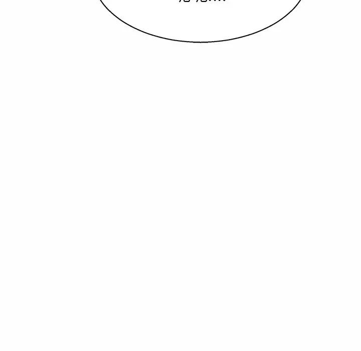 亲密一家人第6话