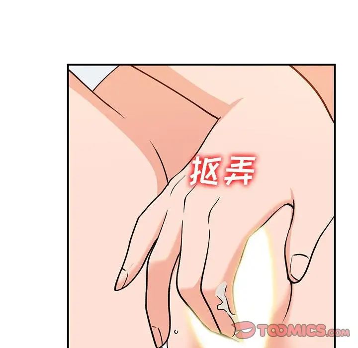 小镇上的女人们第33话