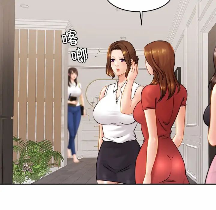 亲密一家人第7话