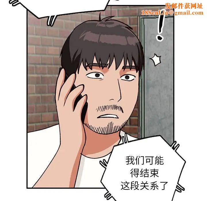 小镇上的女人们第33话