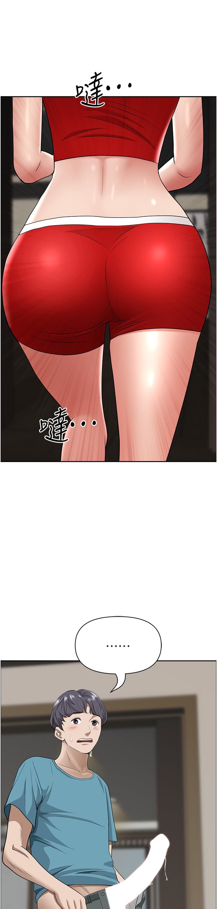 霸占人妻第79话-久违的美英阿姨音乐课