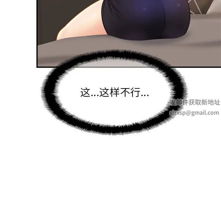 亲密一家人第7话