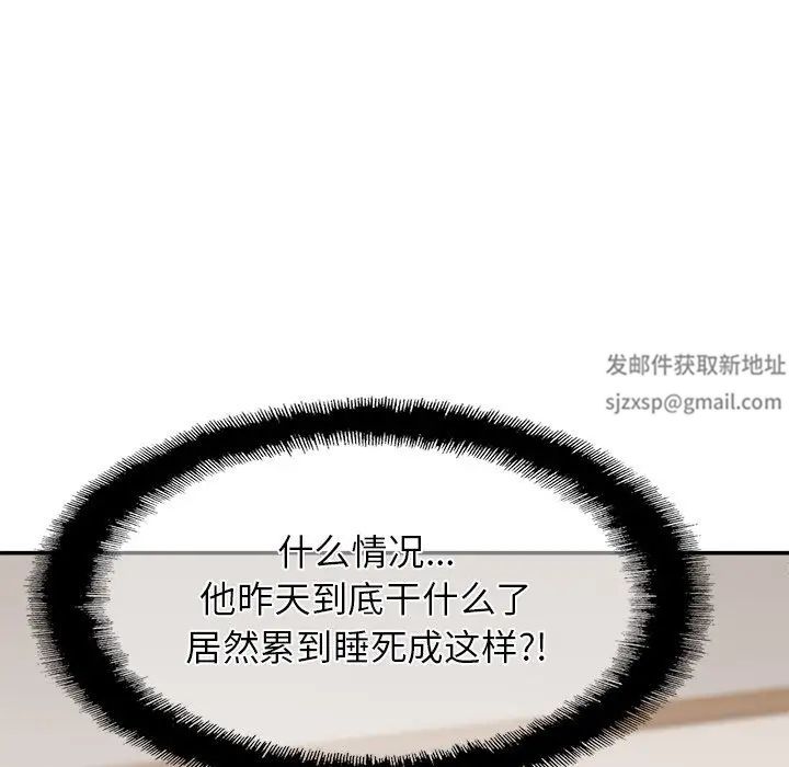 亲密一家人第7话