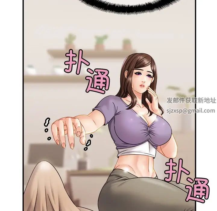 亲密一家人第7话